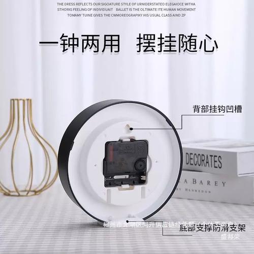 廠家直銷廠家直銷北歐風小臺鐘客廳座鐘極簡約現代靜音座掛兩用臥